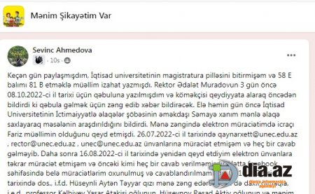 ƏDALƏTİN BUMU, UNEC? ƏDALƏTİN BUMU, UNEC?