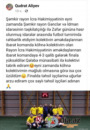 Şəmkir təhsilinin EYBƏCƏR ÜZÜ... Şəmkir təhsilinin EYBƏCƏR ÜZÜ...