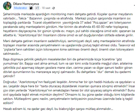 Kasıb təbəqənin AMANSIZ QƏNİMİ: `AZƏRLOTOREYA`... Kasıb təbəqənin AMANSIZ QƏNİMİ: `AZƏRLOTOREYA`...