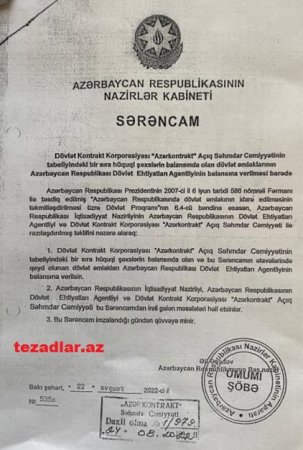 «Azərmetal»da bıcaq boğaza dirənib… «Azərmetal»da bıcaq boğaza dirənib…