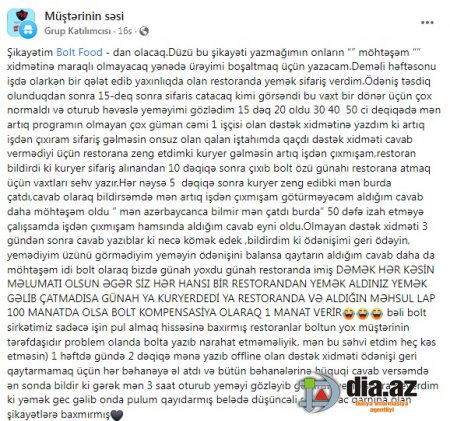 Biz niyə hələ də XİDMƏTİ ÖYRƏNƏ BİLMİRİK... Biz niyə hələ də XİDMƏTİ ÖYRƏNƏ BİLMİRİK...