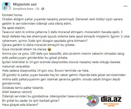 Cənab deputat... şirkətiniz NARAZILIQ QAYNAĞIDIR... Cənab deputat... şirkətiniz NARAZILIQ QAYNAĞIDIR...