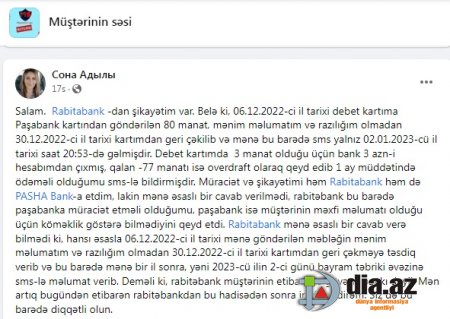"Rabitəbank"da hansı QANUNLAR İŞLƏYİR... "Rabitəbank"da hansı QANUNLAR İŞLƏYİR...