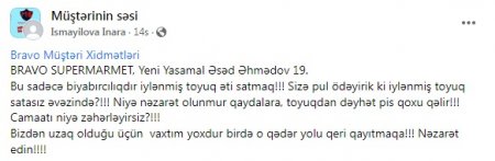 "Sizə pul ödəyirik ki, əvəzində iylənmiş toyuq satasınız?" "Sizə pul ödəyirik ki, əvəzində iylənmiş toyuq satasınız?"