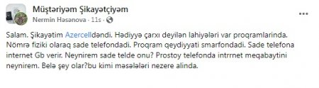 QOSQOCA `Azercell`in müştərilərlə MƏZƏSİ... QOSQOCA `Azercell`in müştərilərlə MƏZƏSİ...