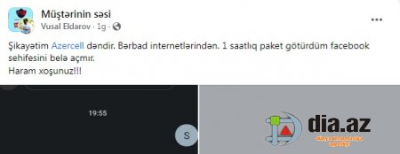 Müştərisi `Azercell`ə HALALLIQ VERMƏDİ... Müştərisi `Azercell`ə HALALLIQ VERMƏDİ...