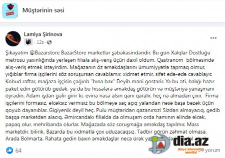 Bu əsəbi market işçilərini HARDAN TAPIRLAR? Bu əsəbi market işçilərini HARDAN TAPIRLAR?