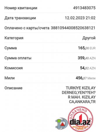 `Kapital Bank` hətta Türkiyəyə edilən yardım pulundan da OĞURLAYIB `Kapital Bank` hətta Türkiyəyə edilən yardım pulundan da OĞURLAYIB