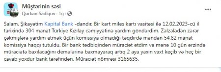`Kapital Bank` hətta Türkiyəyə edilən yardım pulundan da OĞURLAYIB `Kapital Bank` hətta Türkiyəyə edilən yardım pulundan da OĞURLAYIB