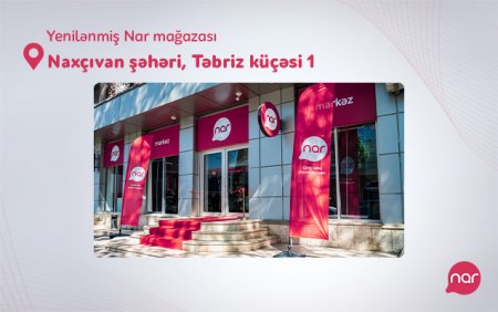 Naxçıvanda "Nar"ın yeni mağazası təqdim edildi Naxçıvanda "Nar"ın yeni mağazası təqdim edildi