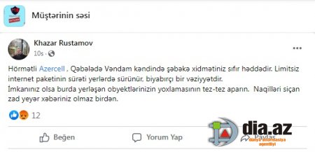 `Azercell`in əyalətdə xidməti SIFIR... `Azercell`in əyalətdə xidməti SIFIR...
