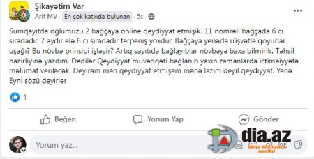 Bağçaya uşağı yenə də rüşvətlə götürürlər, yoxsa?.. Bağçaya uşağı yenə də rüşvətlə götürürlər, yoxsa?..