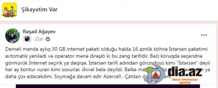 İstəSən... ya istəməzsən... SOYACAM SƏNİ! İstəSən... ya istəməzsən... SOYACAM SƏNİ!