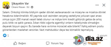 Bu dövlət klinikasında Qazi anasından RÜŞVƏT İSTƏYİRLƏR... Bu dövlət klinikasında Qazi anasından RÜŞVƏT İSTƏYİRLƏR...