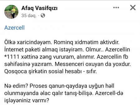“Azercell”lə Biləcəridən də o yana getməyəsən... “Azercell”lə Biləcəridən də o yana getməyəsən...