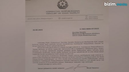 Bakı şəhər Mədəniyyət Baş İdarəsi iki nazirliyi ÜZ-ÜZƏ QOYUB... Bakı şəhər Mədəniyyət Baş İdarəsi iki nazirliyi ÜZ-ÜZƏ QOYUB...