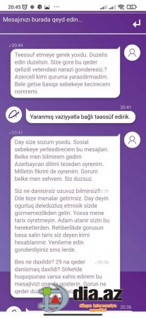 'Azercell'dən müştərisinə BALANS TƏLƏSİ 'Azercell'dən müştərisinə BALANS TƏLƏSİ