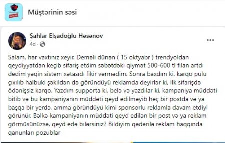 `Trendyol`u KƏND YOLUNA DÖNDƏRİBLƏR... `Trendyol`u KƏND YOLUNA DÖNDƏRİBLƏR...