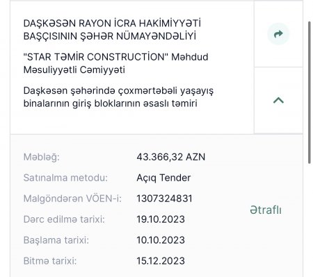 Daşkəsən "DAĞ" yeridir, BACARANA PULLU BAĞ YERİDİR... Daşkəsən "DAĞ" yeridir, BACARANA PULLU BAĞ YERİDİR...