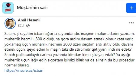 "Kimdən kimə şikayət edək?.." "Kimdən kimə şikayət edək?.."