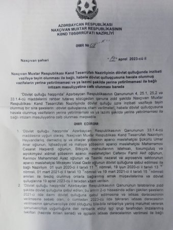 Yoldaş Dadaşovanın ABSURD QƏRARLARI... Yoldaş Dadaşovanın ABSURD QƏRARLARI...