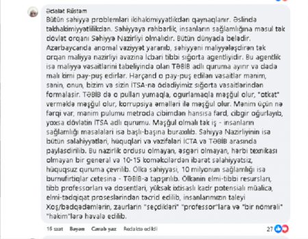 “Yeni Klinika”nın arxasında çürüyən “ambulans”lar, “EGE Hospital”a göndərişlər, sınıq-salxaq "QAZ-24"... “Yeni Klinika”nın arxasında çürüyən “ambulans”lar, “EGE Hospital”a göndərişlər, sınıq-salxaq "QAZ-24"...