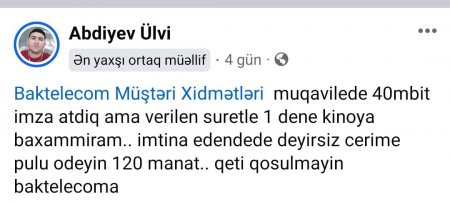 "Nə internet istifadə etmək olur, nə də..." "Nə internet istifadə etmək olur, nə də..."