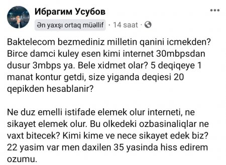 "Nə internet istifadə etmək olur, nə də..." "Nə internet istifadə etmək olur, nə də..."