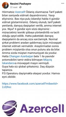 "Bəs niyə pul ödəndiyi halda 4 gündür xidmət göstərmirsiniz?" "Bəs niyə pul ödəndiyi halda 4 gündür xidmət göstərmirsiniz?"