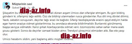 "Yeni başlamış aktiv müştəri itirdiniz..." "Yeni başlamış aktiv müştəri itirdiniz..."