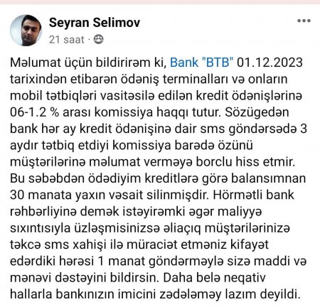 Mehdiyevin bankı da buna görə İTTİHAM OLUNUR... Mehdiyevin bankı da buna görə İTTİHAM OLUNUR...