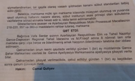 Gəncə təhsilində də durum ürəkaçan deyil... Gəncə təhsilində də durum ürəkaçan deyil...