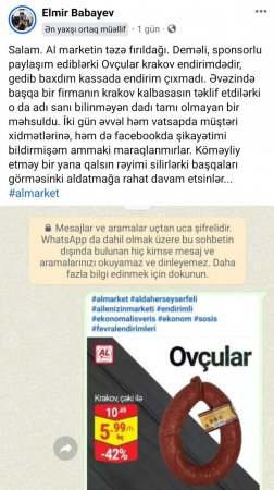 "Gedib baxdım, kassada endirim çıxmadı..." "Gedib baxdım, kassada endirim çıxmadı..."