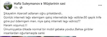 Müştərisi “Azercell”ə QARĞIŞ YAĞDIRDI... Müştərisi “Azercell”ə QARĞIŞ YAĞDIRDI...