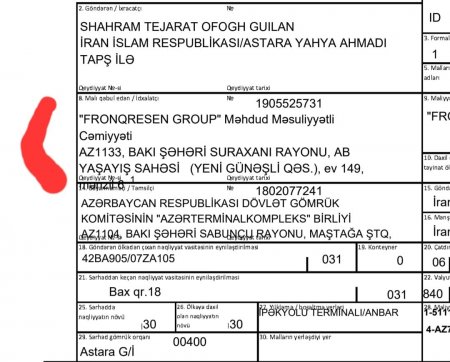 Gömrükçü Aqil İbadov YAXASINI QURTARA BİLƏCƏKMİ? Gömrükçü Aqil İbadov YAXASINI QURTARA BİLƏCƏKMİ?