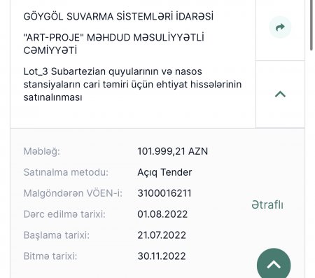 Göygöl Suvarma Sistemləri İdarəsinin 1 milyon manatlıq tenderinin adı var, özü yox… Göygöl Suvarma Sistemləri İdarəsinin 1 milyon manatlıq tenderinin adı var, özü yox…