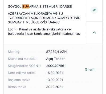 Göygöl Suvarma Sistemləri İdarəsinin 1 milyon manatlıq tenderinin adı var, özü yox… Göygöl Suvarma Sistemləri İdarəsinin 1 milyon manatlıq tenderinin adı var, özü yox…