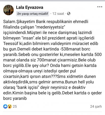 Müştərisi “Bank Respublika”dan şikayətçidir Müştərisi “Bank Respublika”dan şikayətçidir