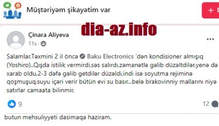 `Baku Electronics` mənşəyi bəlli olmayan məhsulları satır? `Baku Electronics` mənşəyi bəlli olmayan məhsulları satır?