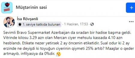 "2 ay ərzində nə dəyişdi ki.." "2 ay ərzində nə dəyişdi ki.."