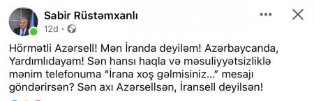 “Azercell”dən Yardımlıya gedən deputata “sürpriz”: “İrana xoş gəlmisiniz…” “Azercell”dən Yardımlıya gedən deputata “sürpriz”: “İrana xoş gəlmisiniz…”