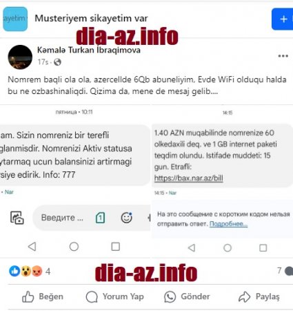 `Azercell` yenə də HEYRƏTLƏNDİRİR... `Azercell` yenə də HEYRƏTLƏNDİRİR...