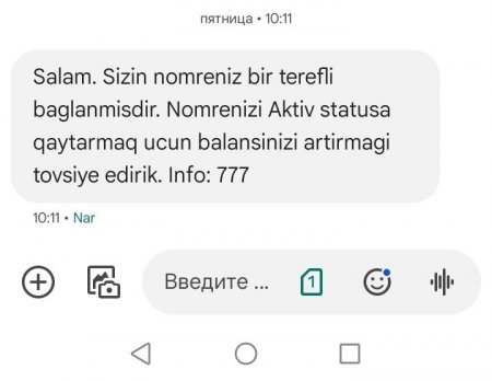 `Azercell` yenə də HEYRƏTLƏNDİRİR... `Azercell` yenə də HEYRƏTLƏNDİRİR...