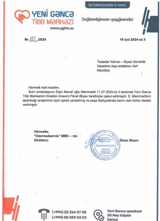 “Yeni Gəncə Tibb Mərkəzi”ndə KÖHNƏ OVQAT... “Yeni Gəncə Tibb Mərkəzi”ndə KÖHNƏ OVQAT...