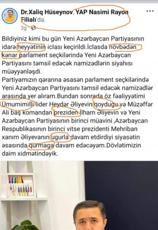 Daha bir DİLBİLMƏZ deputatlıq iddiasında... Daha bir DİLBİLMƏZ deputatlıq iddiasında...