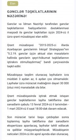 Gənclər və İdman Nazirliyindəki müəmmalı qrant nəticələri Gənclər və İdman Nazirliyindəki müəmmalı qrant nəticələri