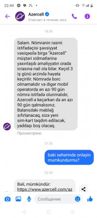 `Azercell`dən rəqiblərinə qarşı UCUZ ŞOU... `Azercell`dən rəqiblərinə qarşı UCUZ ŞOU...