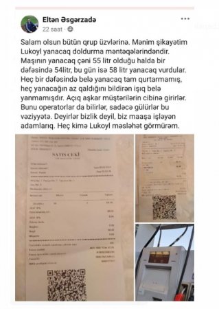 “Lukoyl”da sürücüləri belə aldadırlar “Lukoyl”da sürücüləri belə aldadırlar