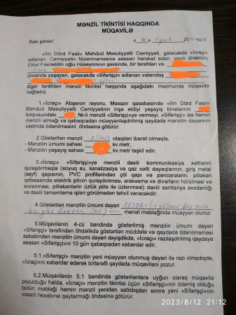 ŞOK MAXİNASİYA! “İDF” tikinti şirkəti MMC, MTK-ya necə çevrildi? ŞOK MAXİNASİYA! “İDF” tikinti şirkəti MMC, MTK-ya necə çevrildi?