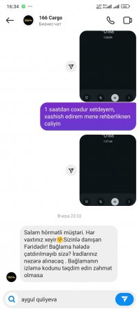Amerikadan 7 günə çatdırırlar... amma burdan bura... Amerikadan 7 günə çatdırırlar... amma burdan bura...